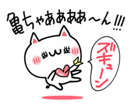 I LOVE KAME CHAN sticker #9536449