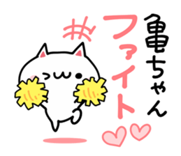 I LOVE KAME CHAN sticker #9536462