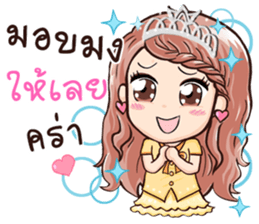 Born to be beauty sticker #9536544