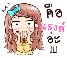 Born to be beauty sticker #9536548