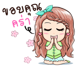 Born to be beauty sticker #9536559