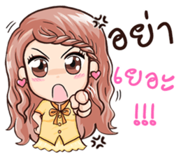 Born to be beauty sticker #9536567