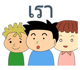 General Words for Daily Life (Thai) sticker #9536664