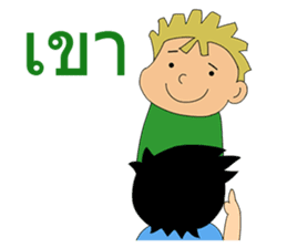 General Words for Daily Life (Thai) sticker #9536665