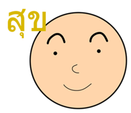 General Words for Daily Life (Thai) sticker #9536668