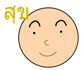 General Words for Daily Life (Thai) sticker #9536668