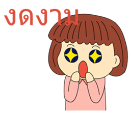 General Words for Daily Life (Thai) sticker #9536670