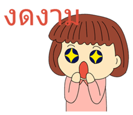 General Words for Daily Life (Thai) sticker #9536670