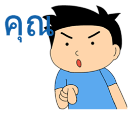 General Words for Daily Life (Thai) sticker #9536671