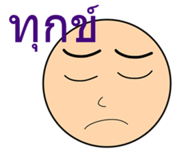 General Words for Daily Life (Thai) sticker #9536672