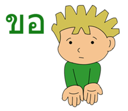 General Words for Daily Life (Thai) sticker #9536673