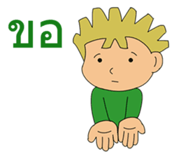 General Words for Daily Life (Thai) sticker #9536673