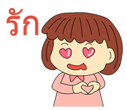 General Words for Daily Life (Thai) sticker #9536674