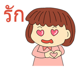 General Words for Daily Life (Thai) sticker #9536674