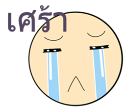 General Words for Daily Life (Thai) sticker #9536676