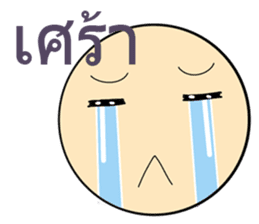 General Words for Daily Life (Thai) sticker #9536676