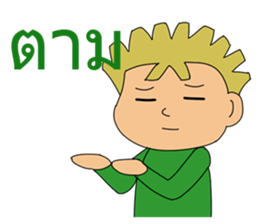 General Words for Daily Life (Thai) sticker #9536677