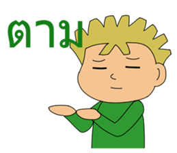 General Words for Daily Life (Thai) sticker #9536677