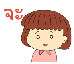 General Words for Daily Life (Thai) sticker #9536678