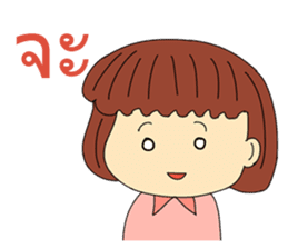 General Words for Daily Life (Thai) sticker #9536678