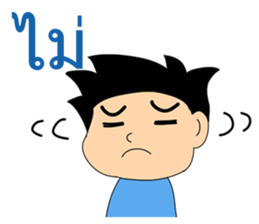 General Words for Daily Life (Thai) sticker #9536679