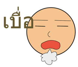 General Words for Daily Life (Thai) sticker #9536680