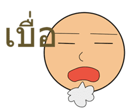 General Words for Daily Life (Thai) sticker #9536680