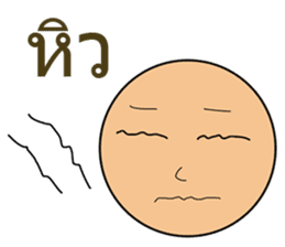 General Words for Daily Life (Thai) sticker #9536681