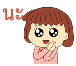 General Words for Daily Life (Thai) sticker #9536682