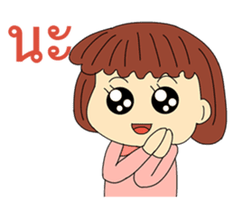 General Words for Daily Life (Thai) sticker #9536682