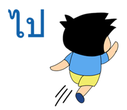 General Words for Daily Life (Thai) sticker #9536683