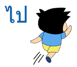 General Words for Daily Life (Thai) sticker #9536683