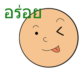 General Words for Daily Life (Thai) sticker #9536684