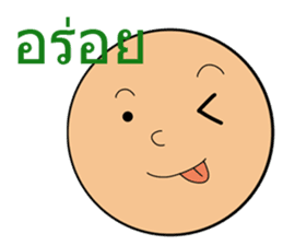General Words for Daily Life (Thai) sticker #9536684