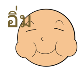 General Words for Daily Life (Thai) sticker #9536685