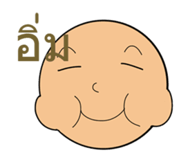 General Words for Daily Life (Thai) sticker #9536685