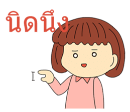 General Words for Daily Life (Thai) sticker #9536686