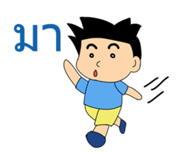 General Words for Daily Life (Thai) sticker #9536687