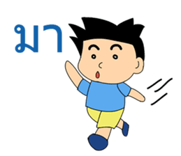 General Words for Daily Life (Thai) sticker #9536687