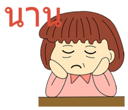 General Words for Daily Life (Thai) sticker #9536690