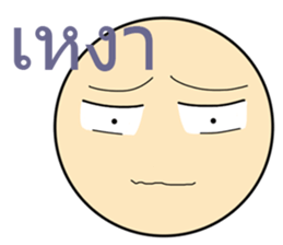 General Words for Daily Life (Thai) sticker #9536692