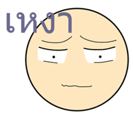 General Words for Daily Life (Thai) sticker #9536692