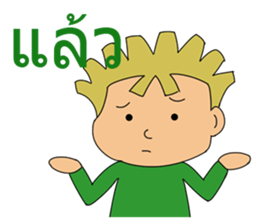 General Words for Daily Life (Thai) sticker #9536693