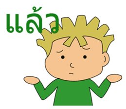 General Words for Daily Life (Thai) sticker #9536693