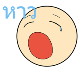 General Words for Daily Life (Thai) sticker #9536696