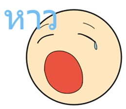 General Words for Daily Life (Thai) sticker #9536696