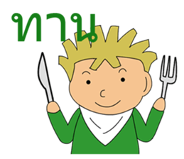 General Words for Daily Life (Thai) sticker #9536697