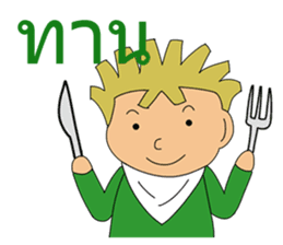 General Words for Daily Life (Thai) sticker #9536697