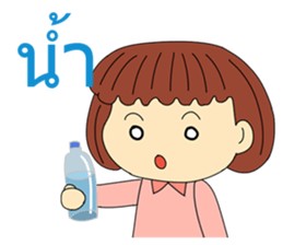 General Words for Daily Life (Thai) sticker #9536698