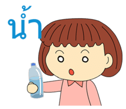 General Words for Daily Life (Thai) sticker #9536698